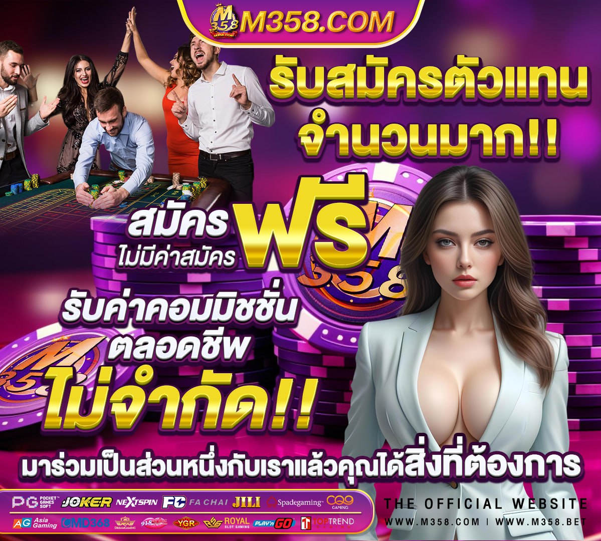 หีสดไทย